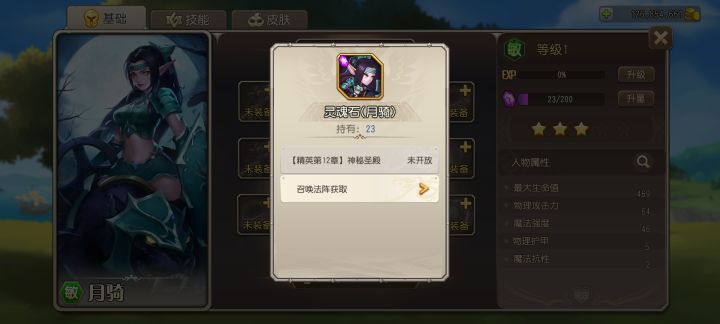大佬们求助截图