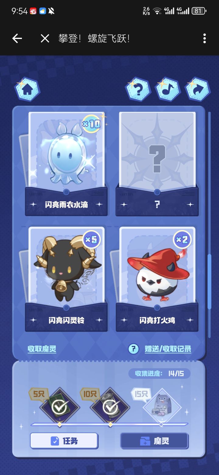 谁有闪亮紫纱黑云,其余的我全都有,可换截图