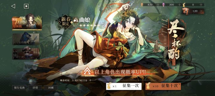 120抽2塑，还需要3塑吗截图