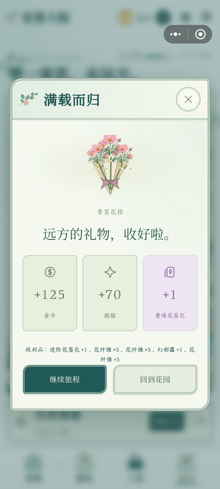 又丢本地档了截图