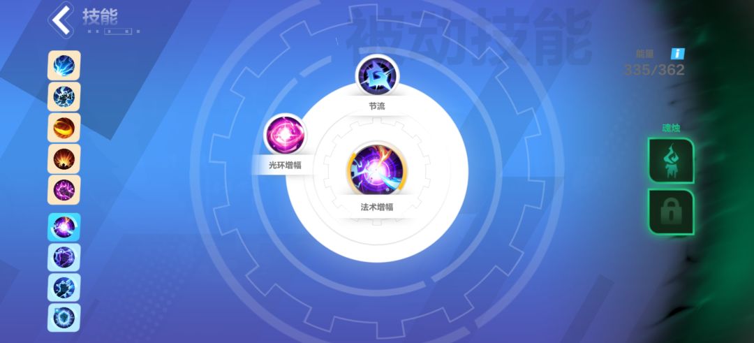 罗莎2为啥很多build加法伤? 2