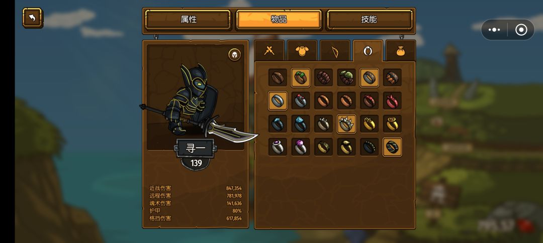 回归了，给大家看一下配置 2
