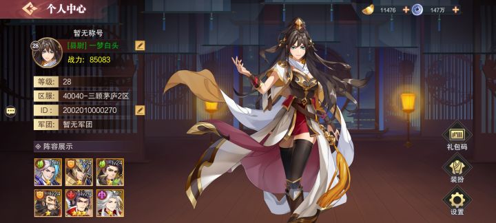 非常好玩的游戏,画质还可以,不肝,打发时间正好#游戏推荐截图