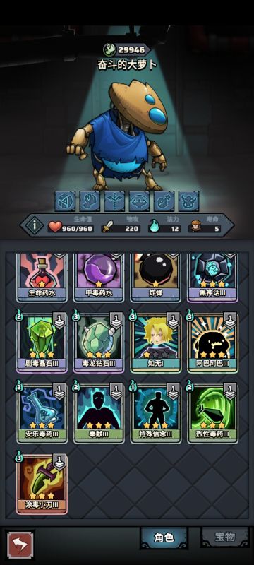 《黑神话阿巴》