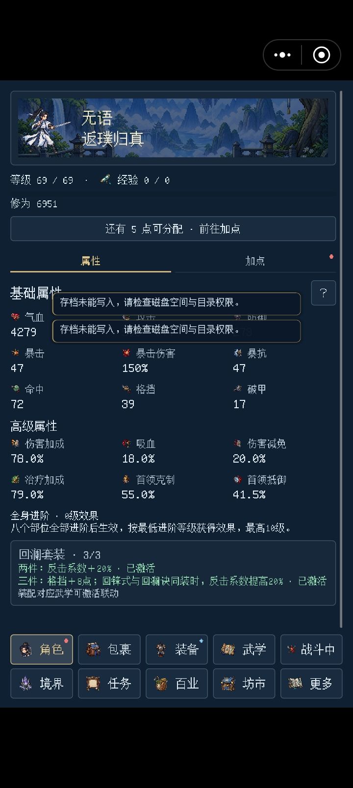 副本也进不去。还一直跳动着这个字。截图