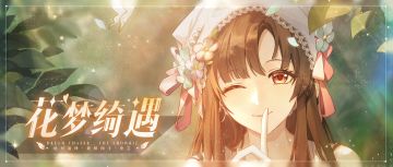 唐芯只是光明正大“作弊”了，唐芯能有什么坏心思呢？