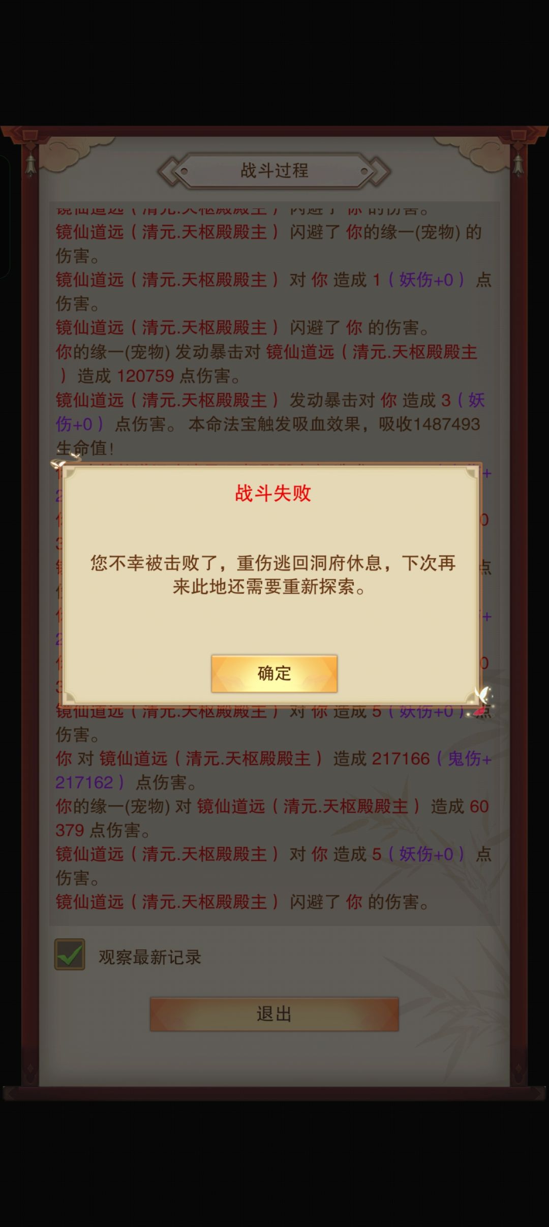 不是,这也能输? 1