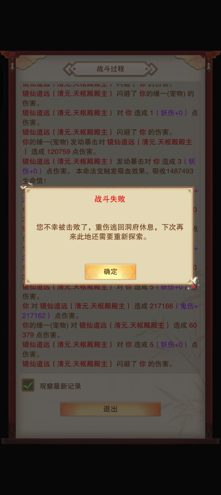 不是,这也能输?截图
