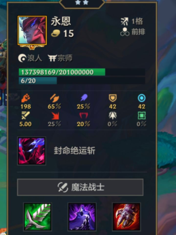 来自永恩的压迫感[表情_狗头]截图