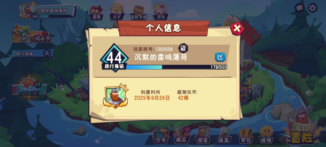 官方你m4掉了 1