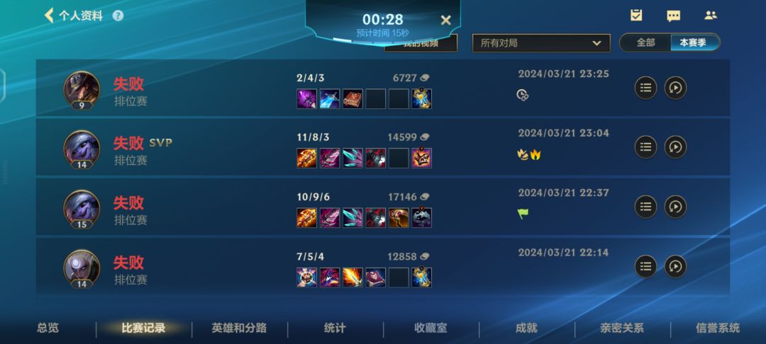 英雄联盟真好玩 1
