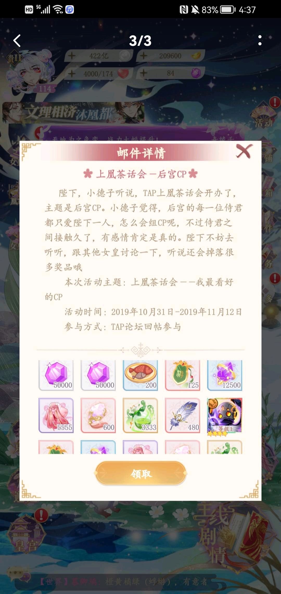动态图片 3