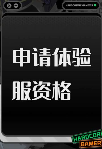 我非常热爱手游