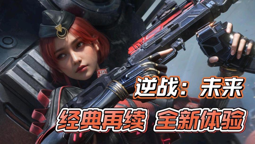 🚀经典PVE猎场模式+塔防割草🎮组队开黑梦回青春💥暴打boss爽感up截图