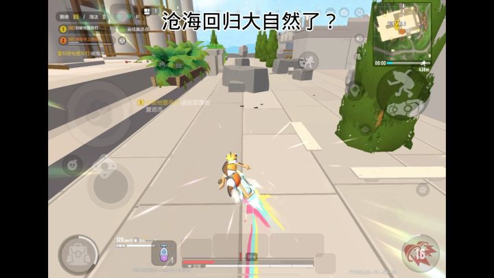 我这个滑板还是可以的吧截图