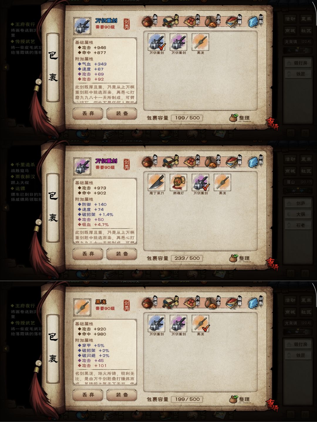 第1-3件,全是有附加的 1