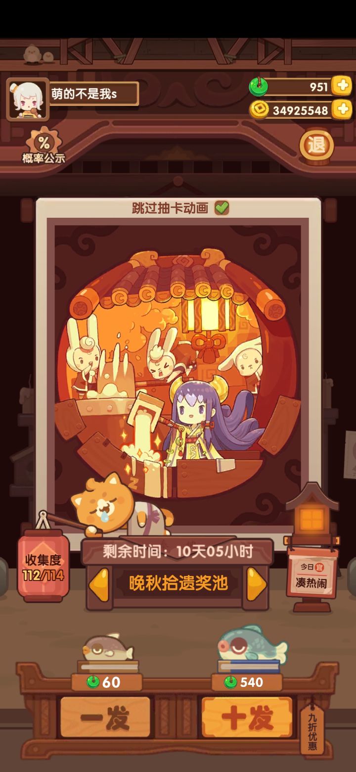 可恶,两万没了截图
