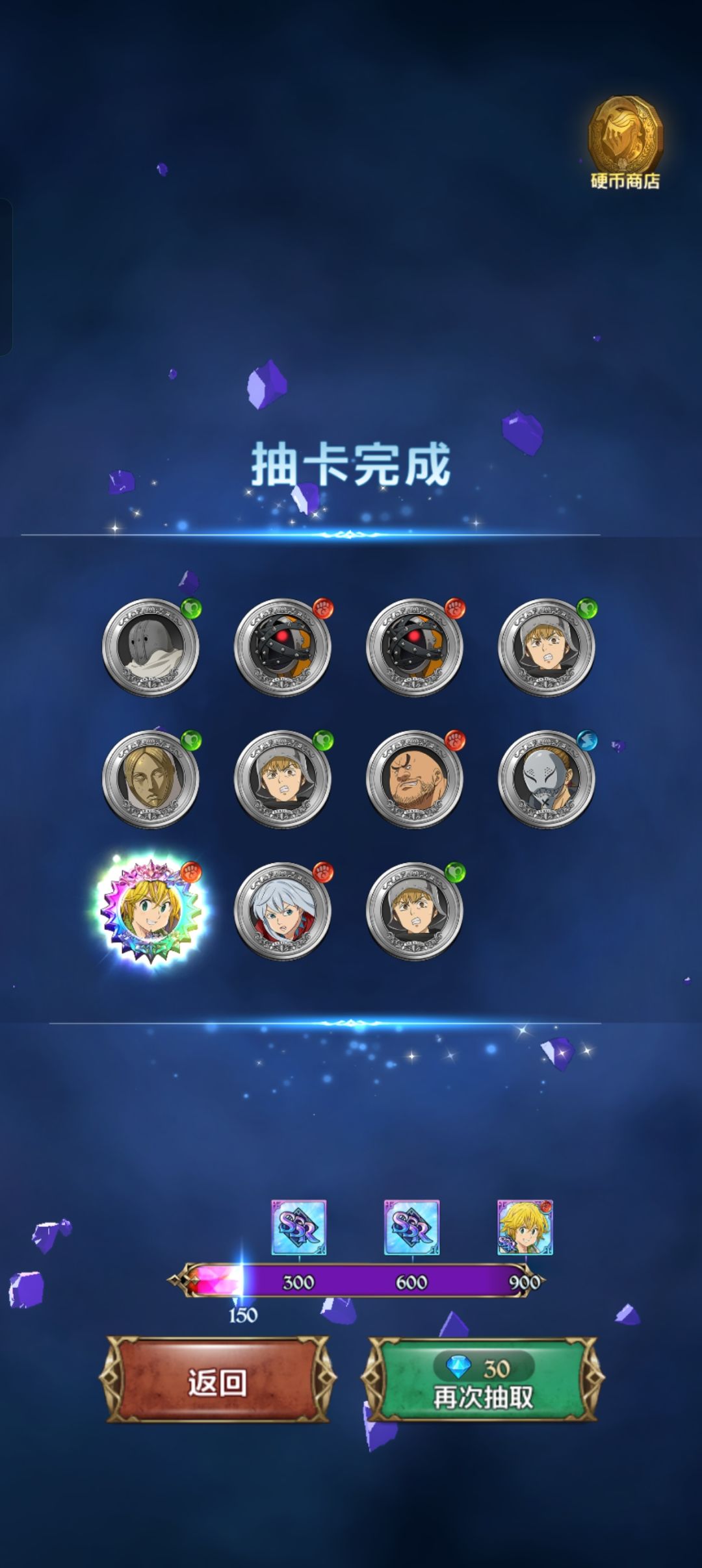 这太恶心了，这纯纯天注定 3