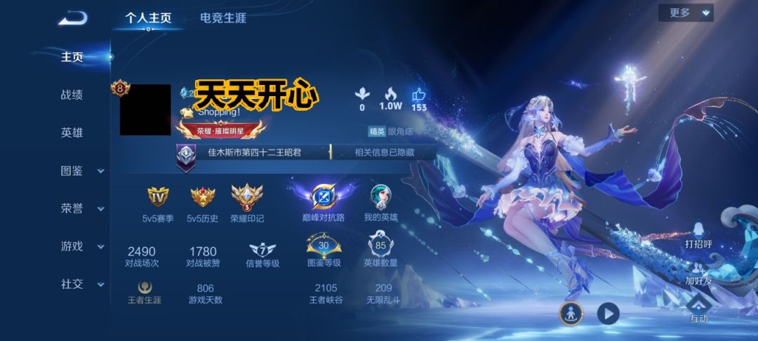 你是一个好女孩 是我的就更好了 4