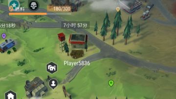 抄家Player5836攻略