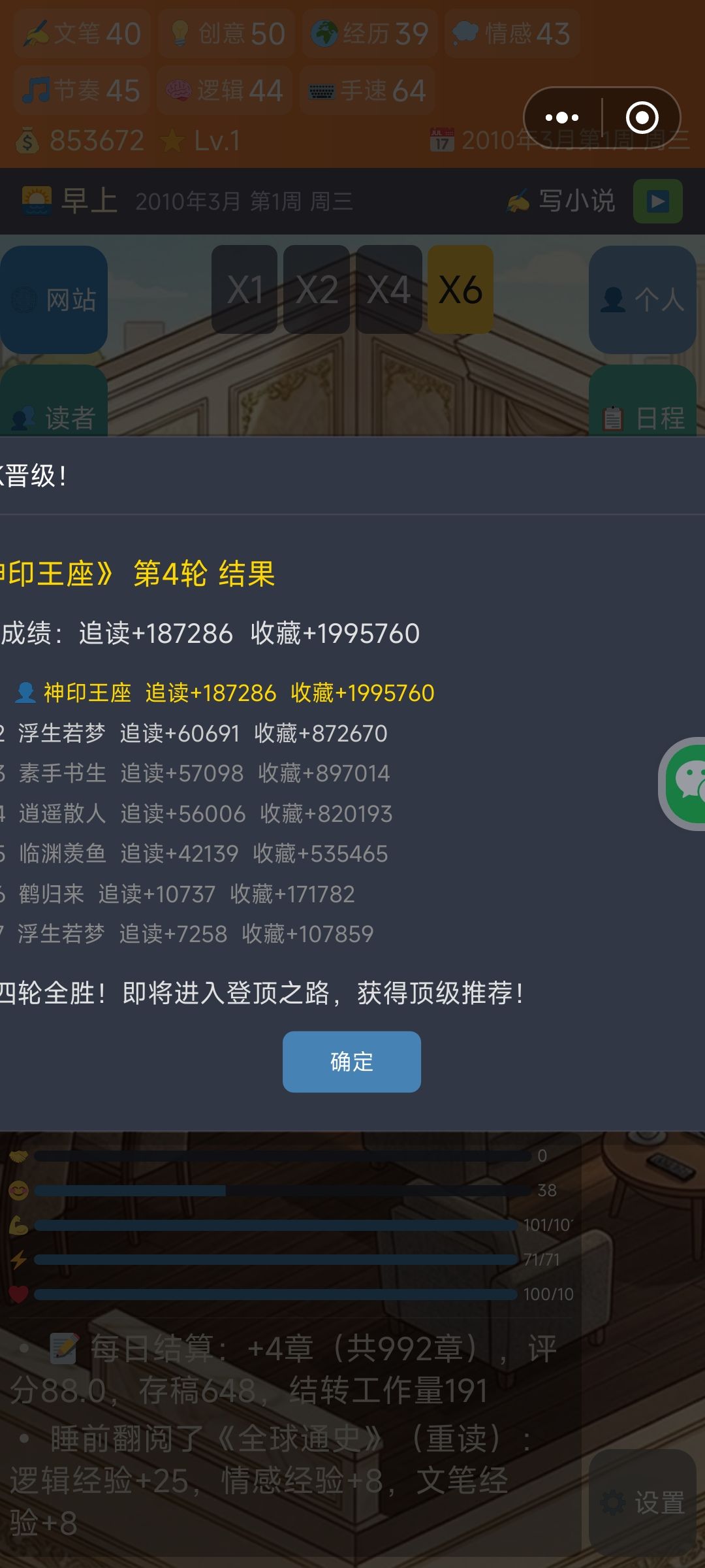 还不更新,没东西玩了 1