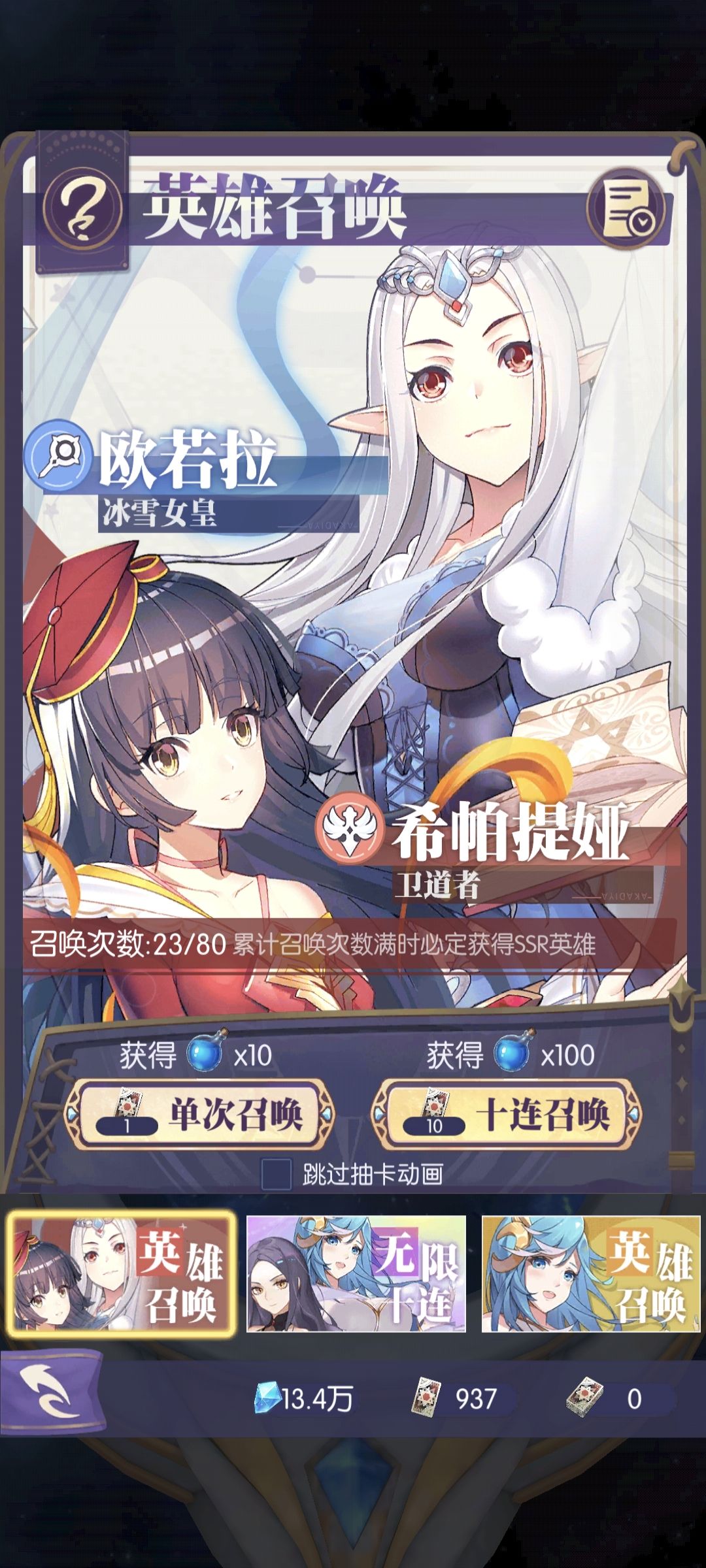 新手要去新区吗 2