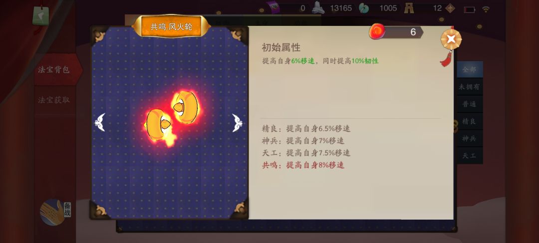 大削 1