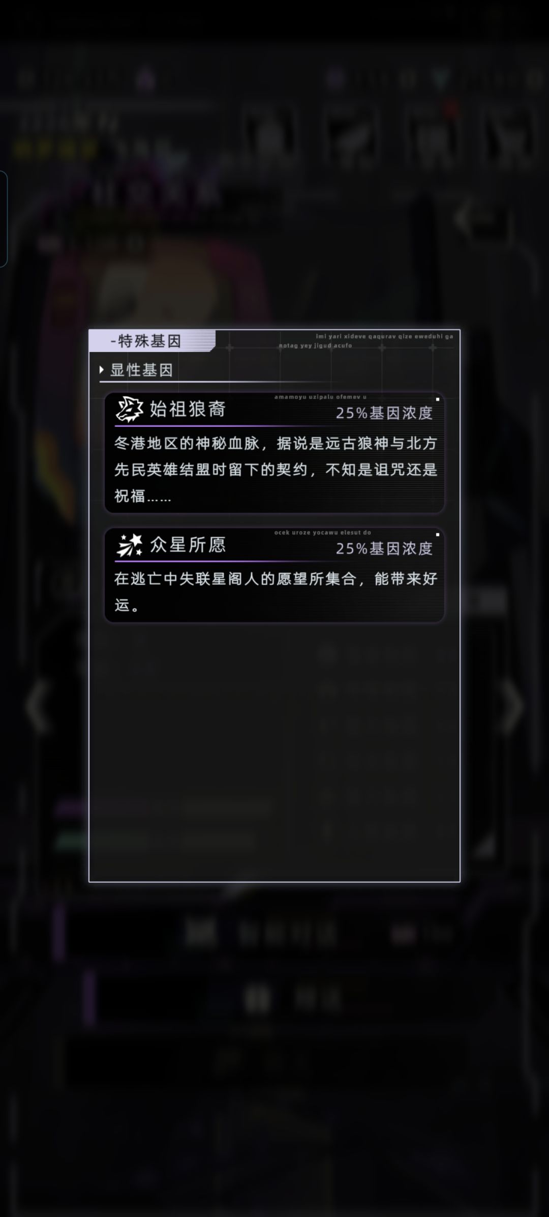 表白赫恩：赫恩唯一孩子竟是狼星双显 2