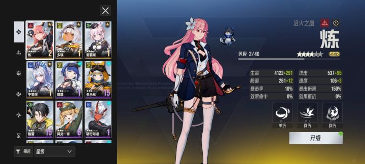 新区这样开局可以吗截图