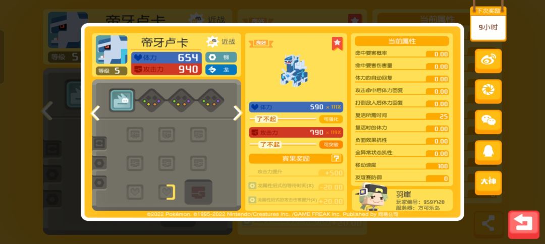 首锅出 2