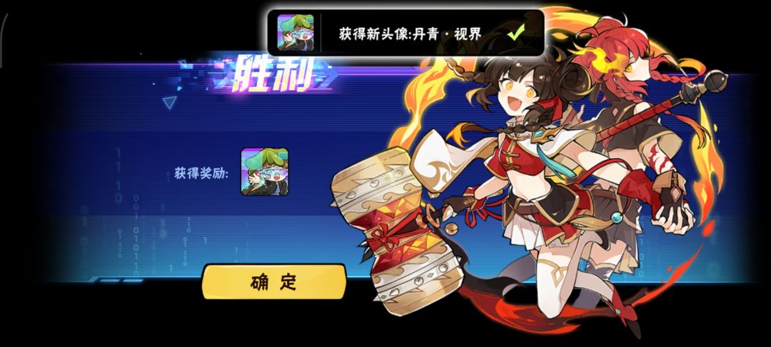 拟态特训 活动头像 1