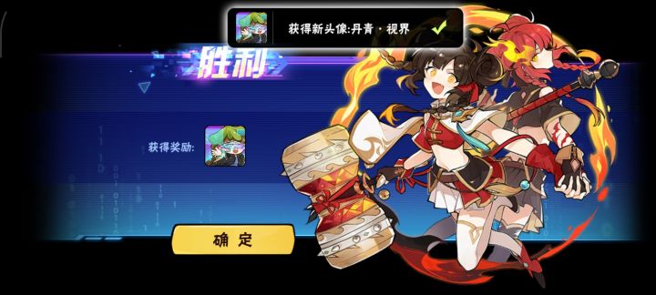 拟态特训 活动头像截图