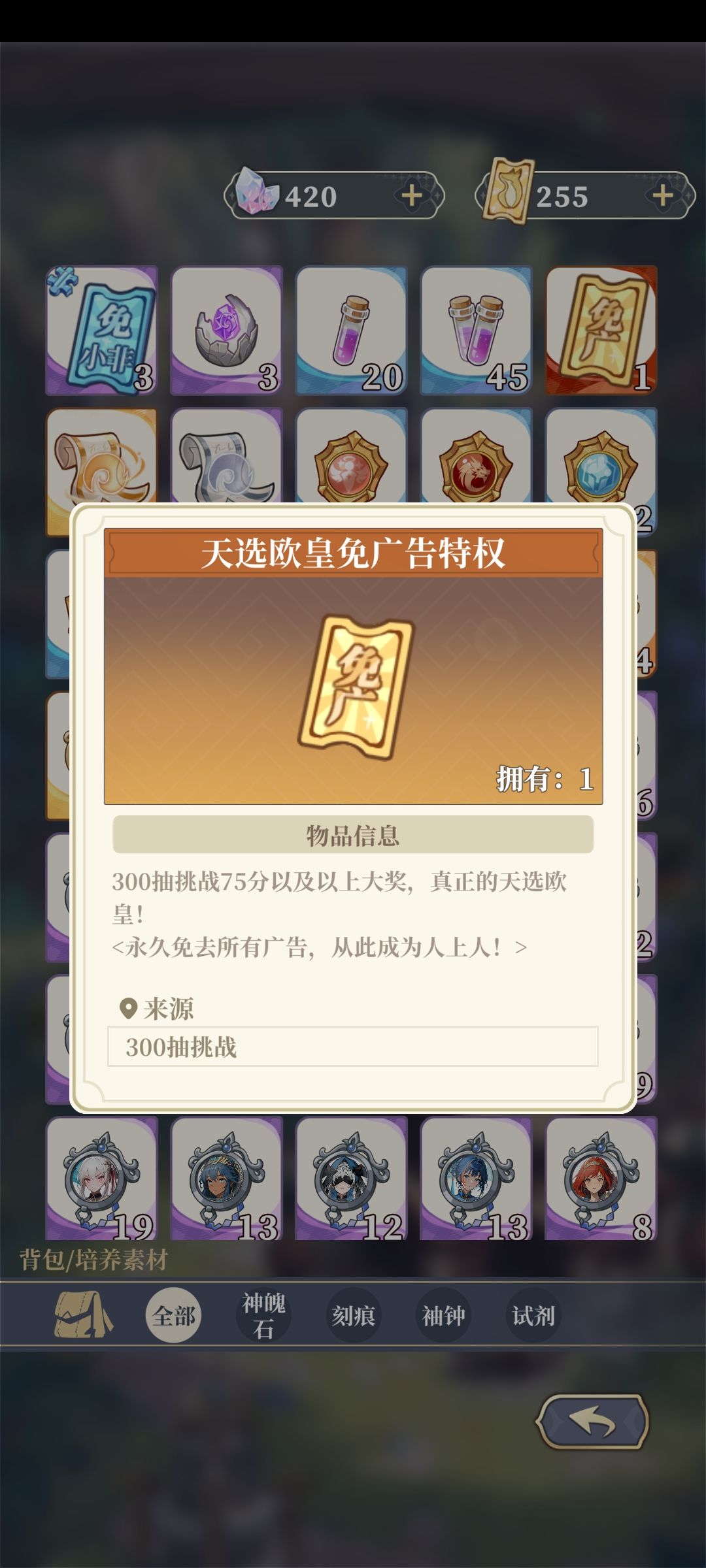 86分，还有谁？ 2