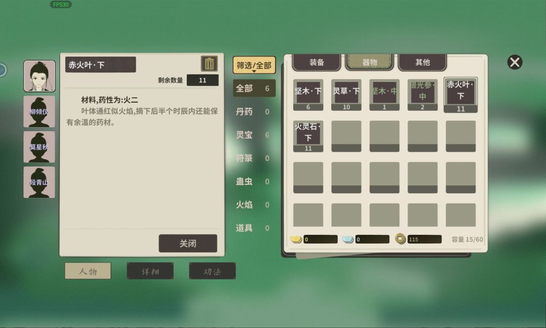老哥们求助x 1