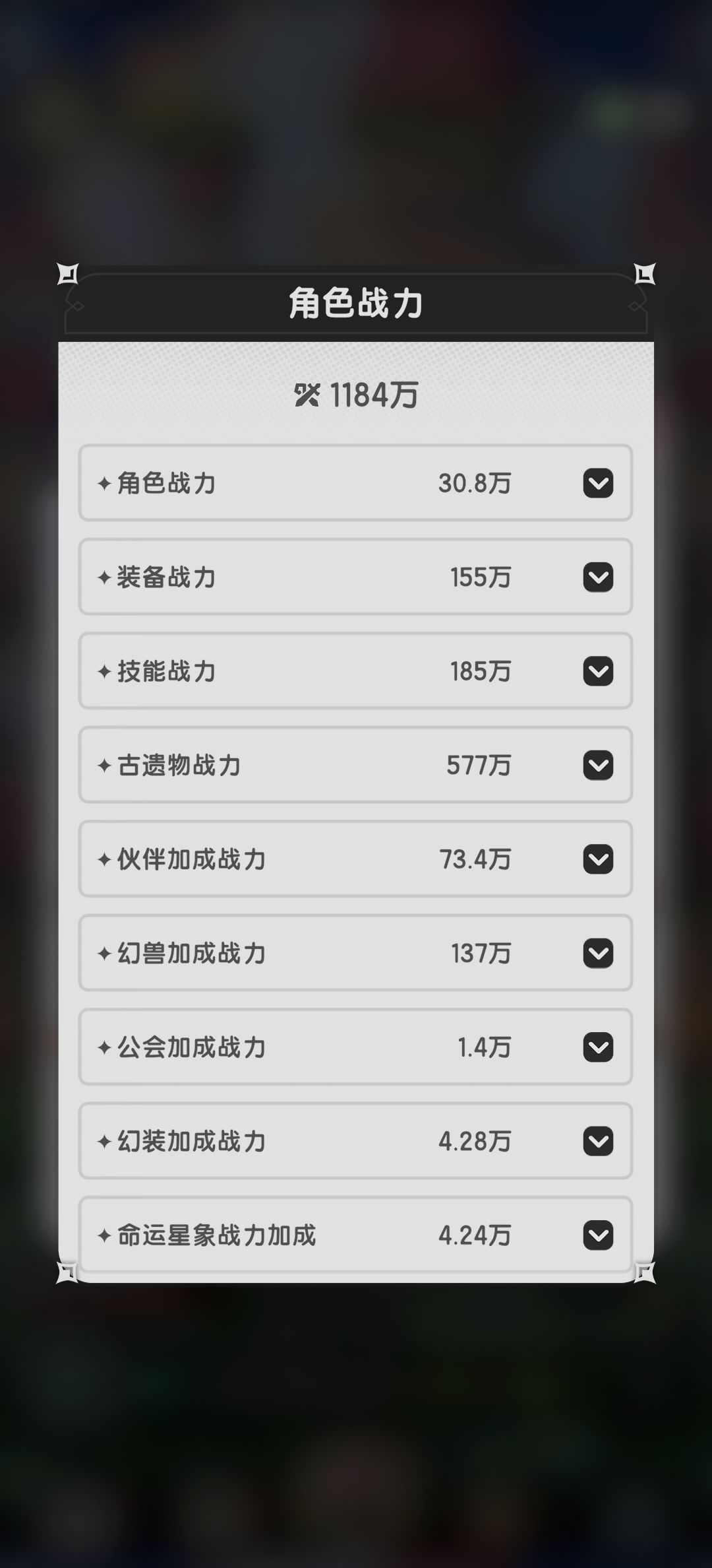 骑士玩家64天,龙国19天 2