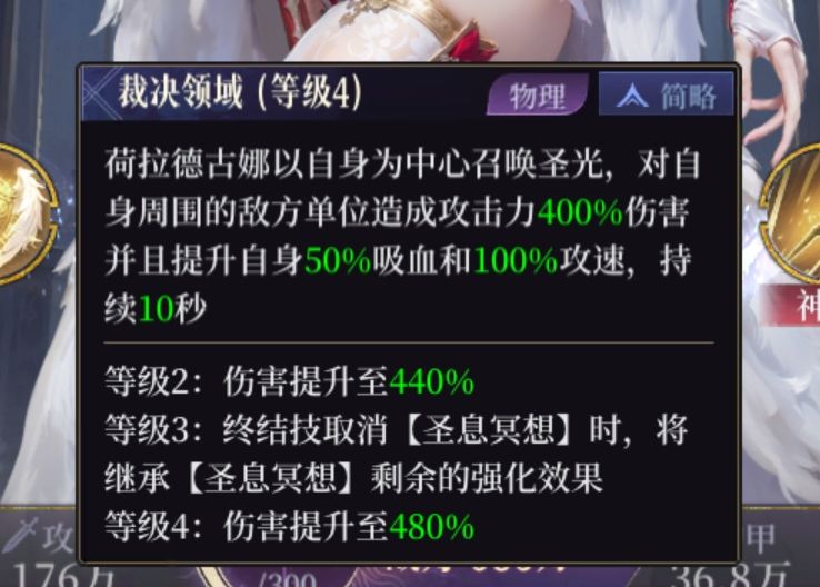 大鹅 2