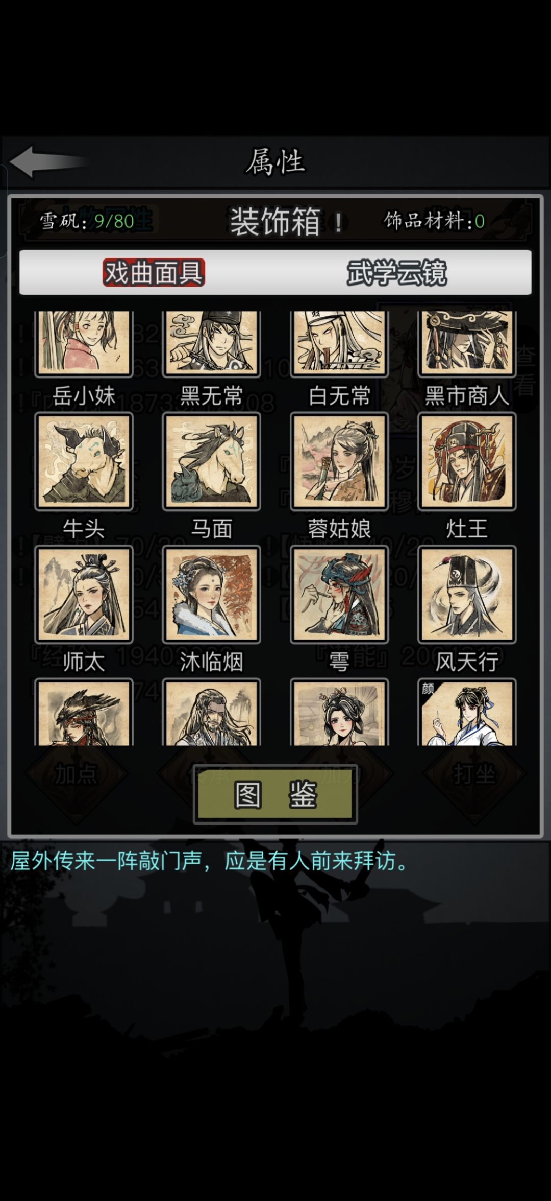 有没有大佬指点一下接下来怎么办 2