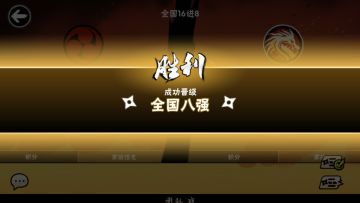 是结束 也是开始