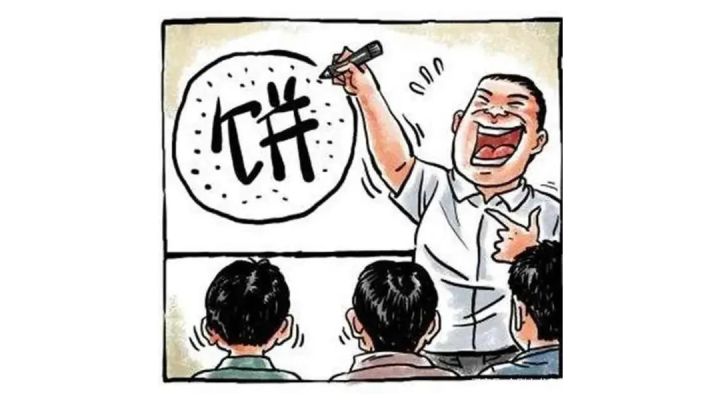 【公测攻略】大头的画的大饼是否真实？截图