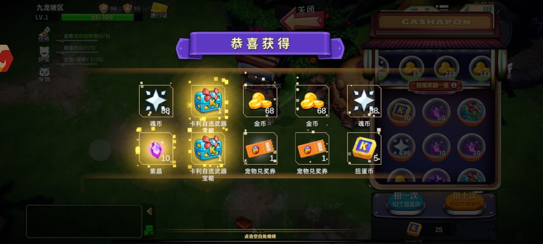 一炮双响 1