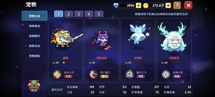 萌新求助截图