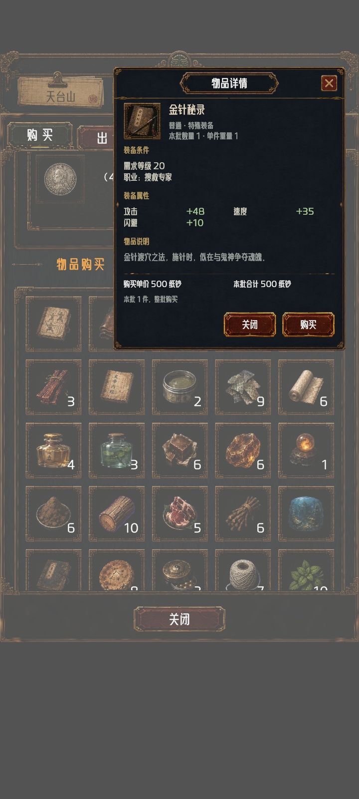 作者建群了,可以加了。 2