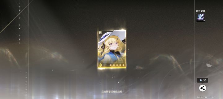 鸣潮还是没有让我失望啊截图