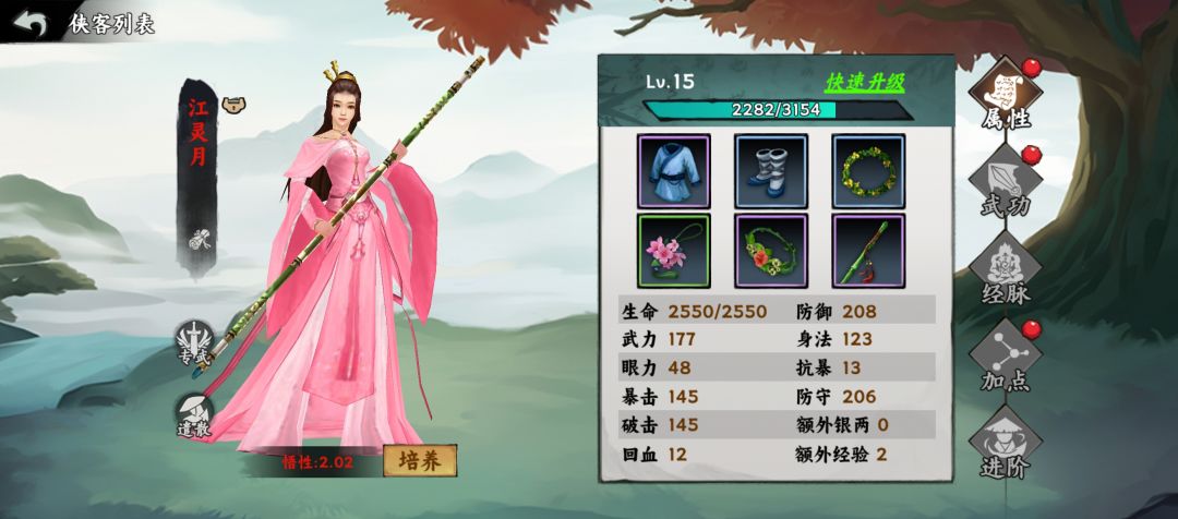 群攻。 1