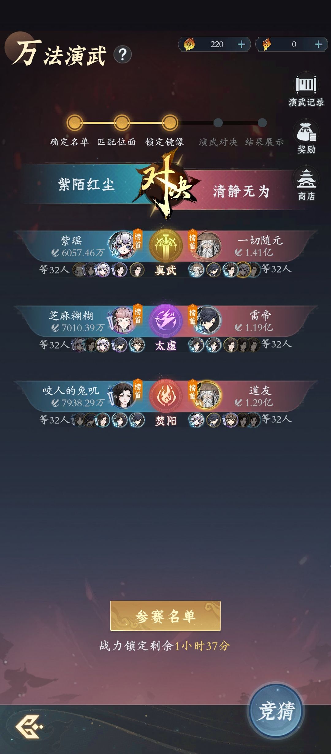 修仙小报~ 1