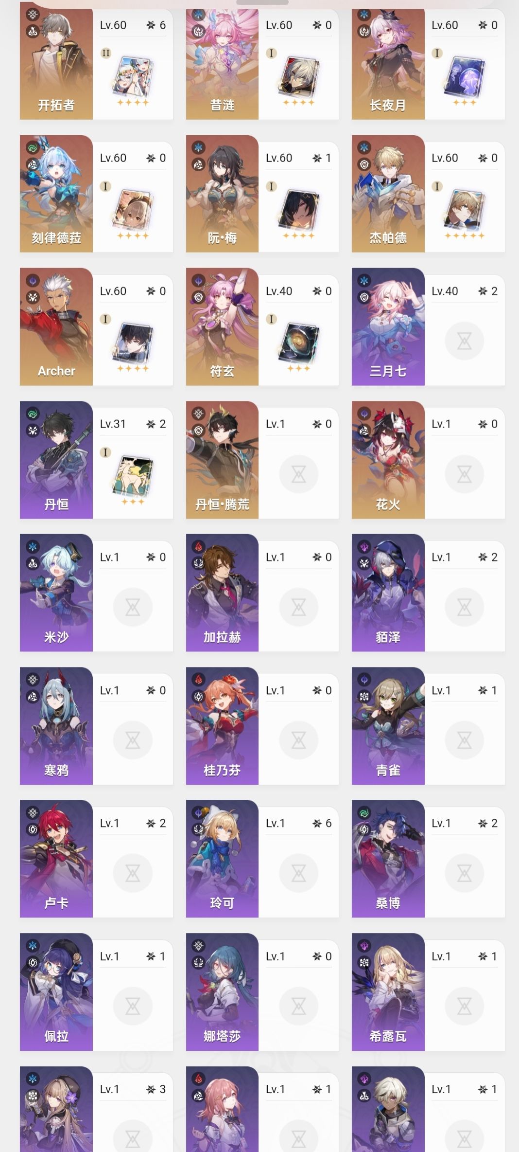 来几个大佬帮我 2