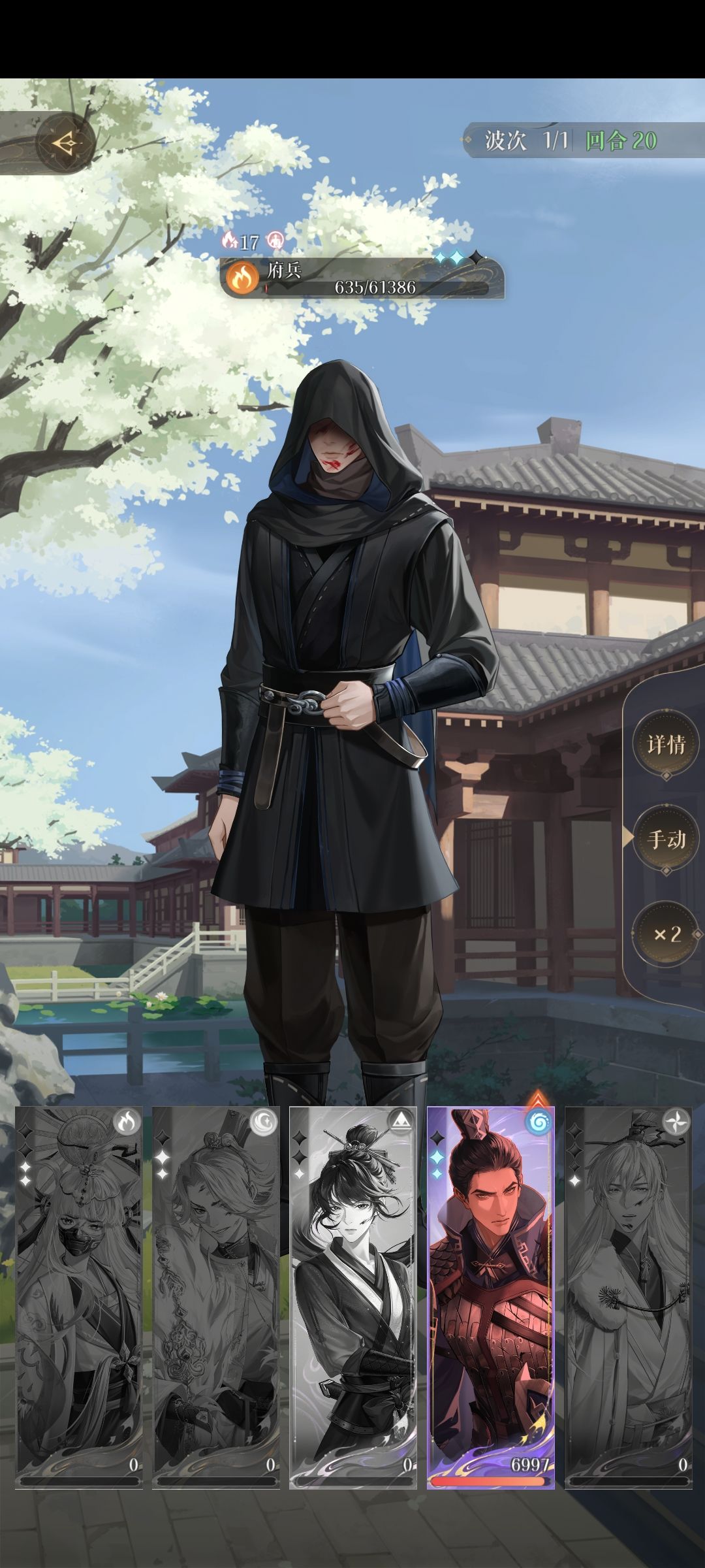 如鸢无王粲过府兵本 2