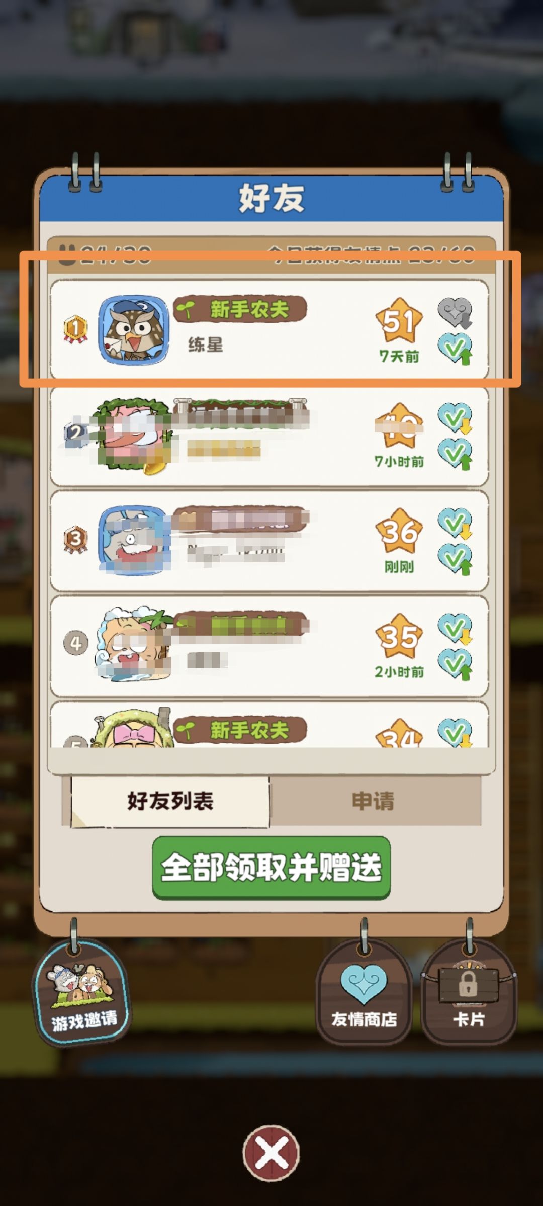 求助 1
