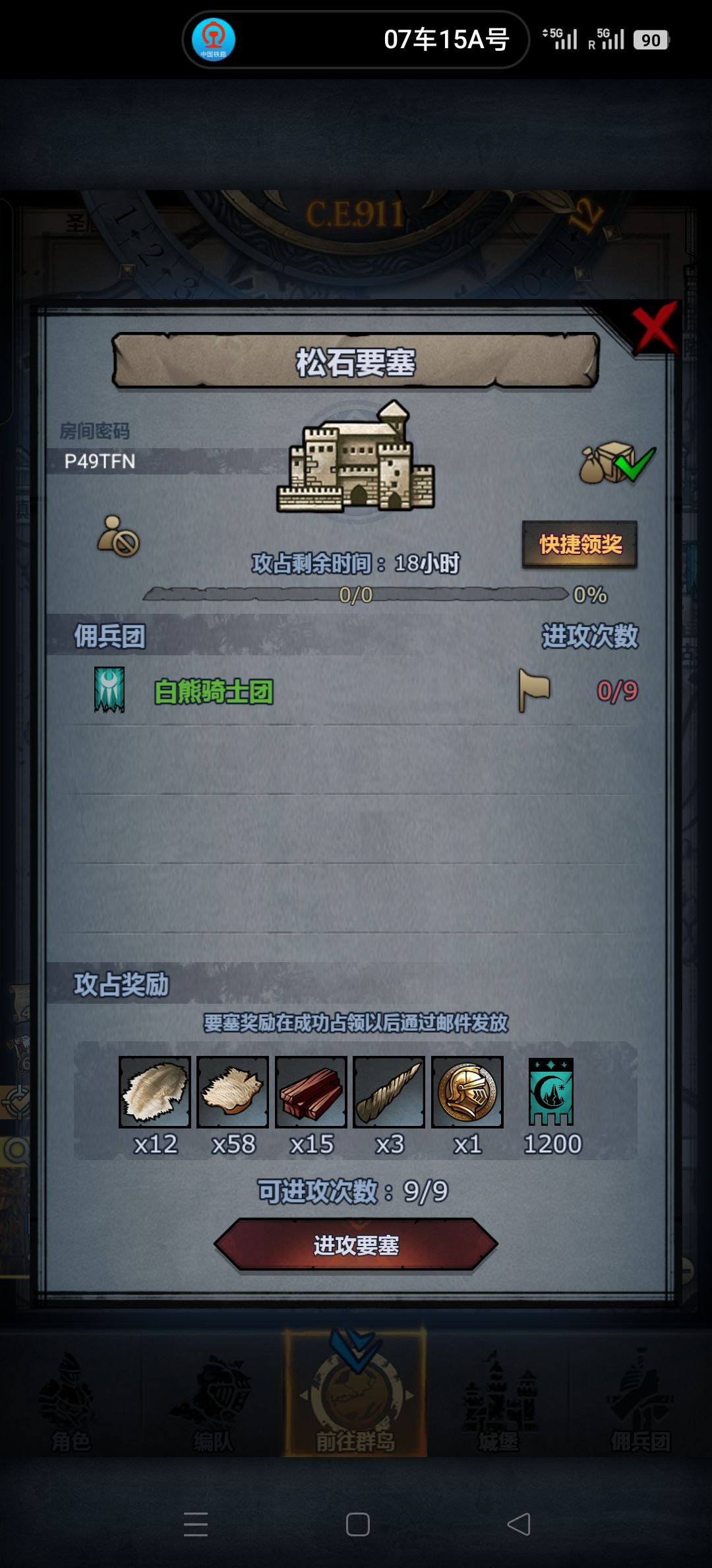 人满收,随便摸 1