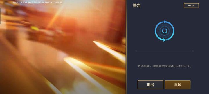 进不去不知道什么原因截图